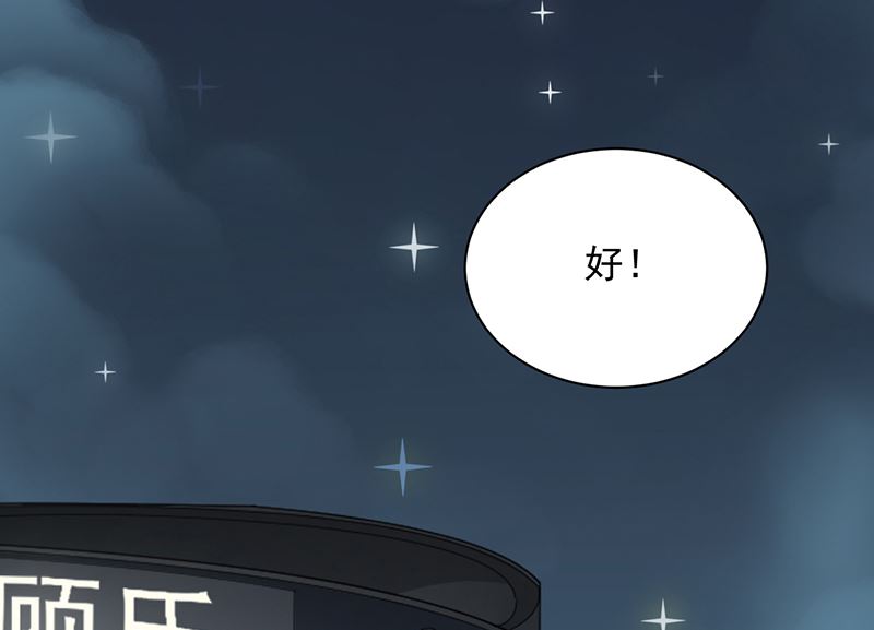 第二部 第98话4