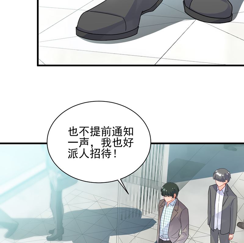 第二部 第98话42