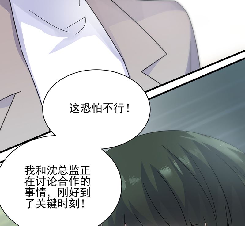 第二部 第98话45