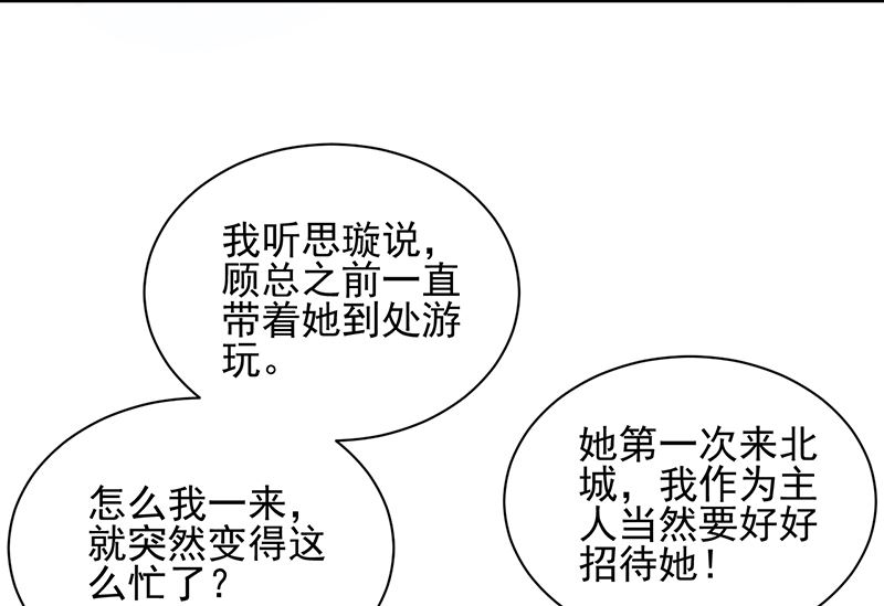 第二部 第98话51