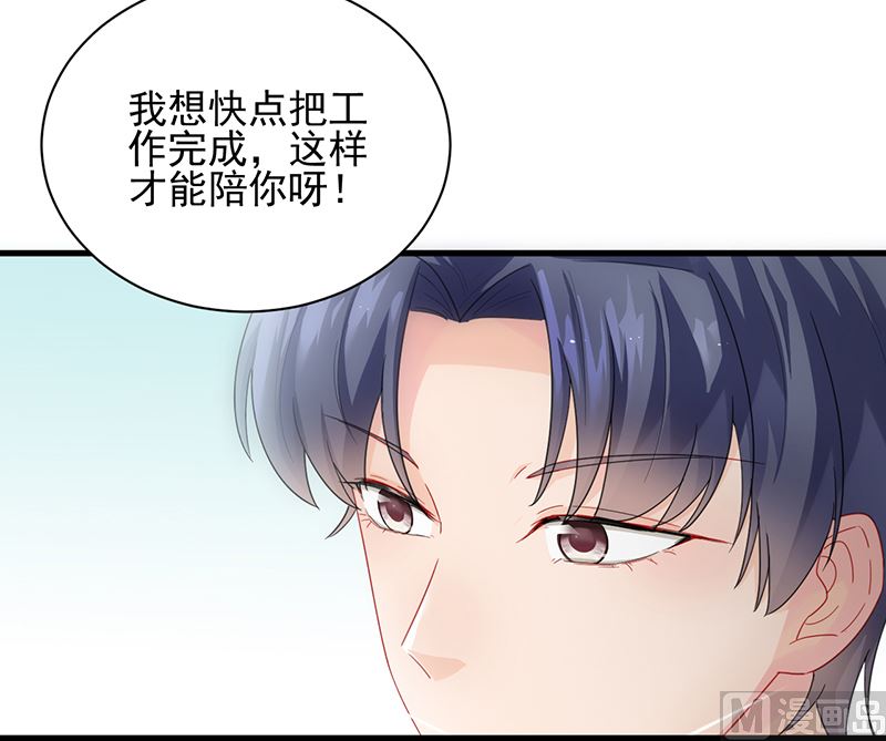 第二部 第98话67