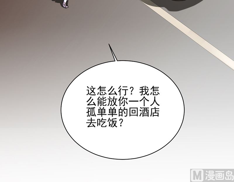 第二部 第98话8