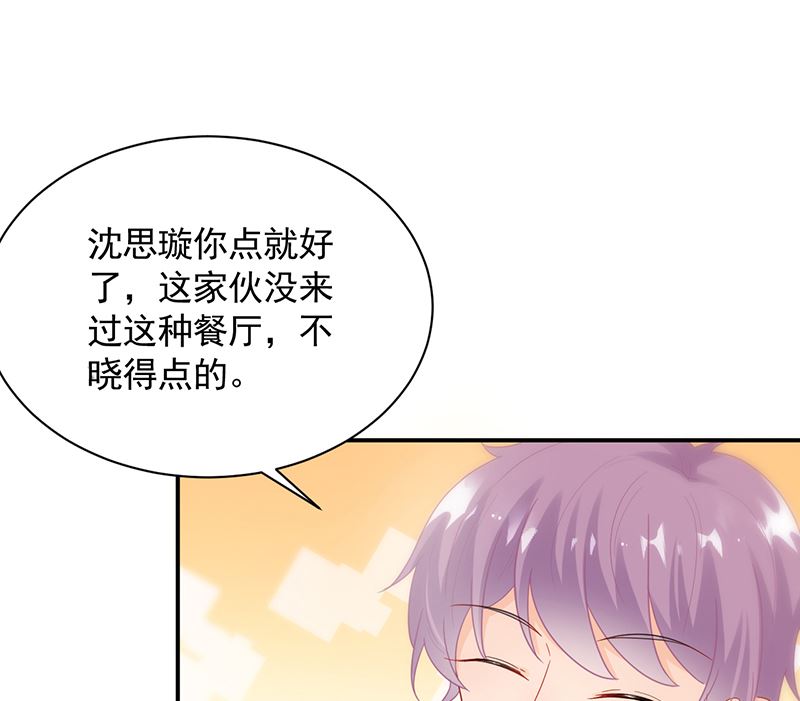 第二部 第99话17