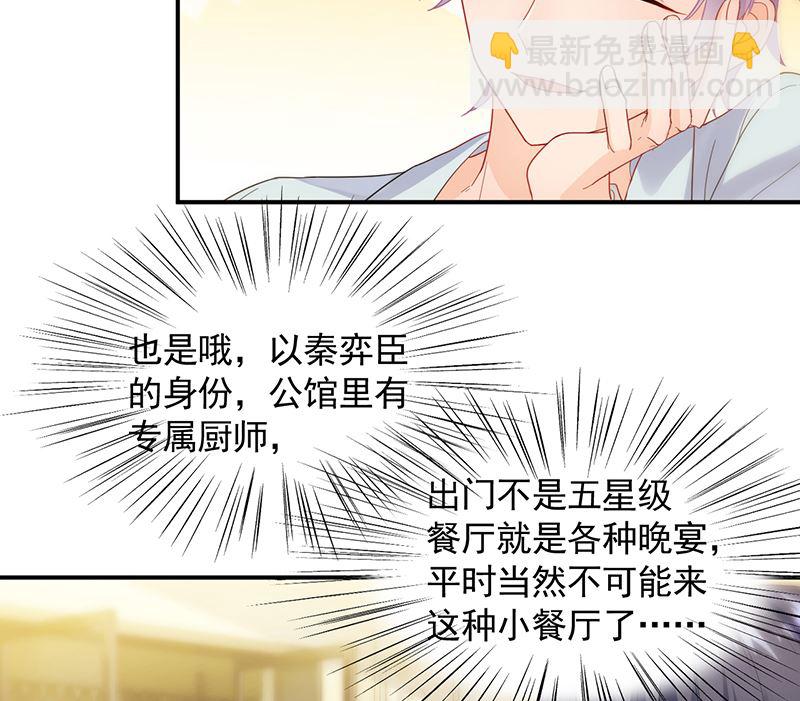 第二部 第99话18