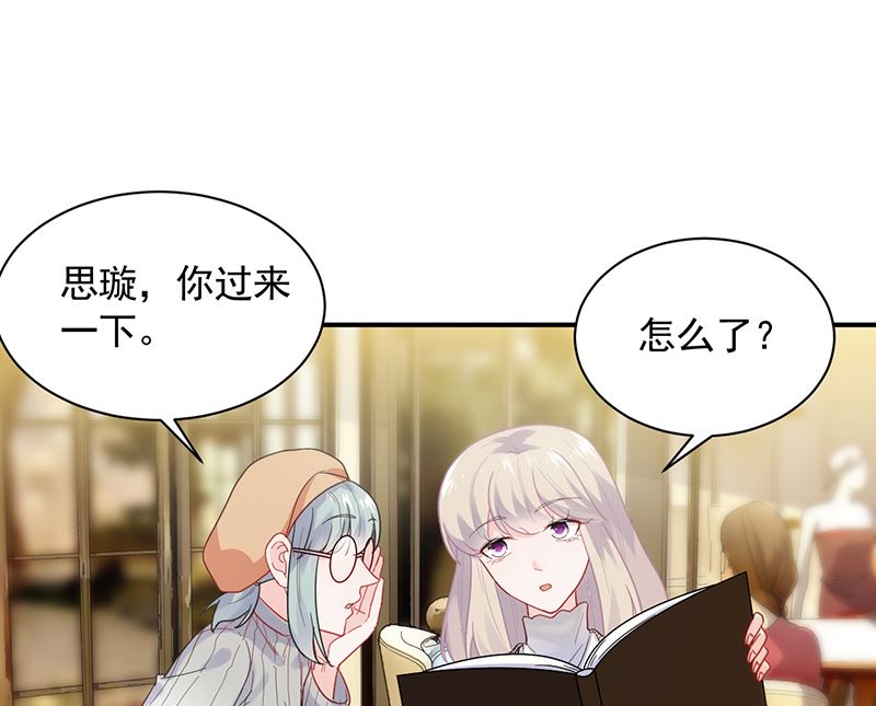第二部 第99话20