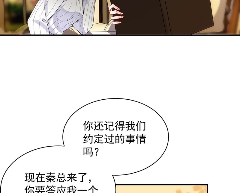 第二部 第99话21