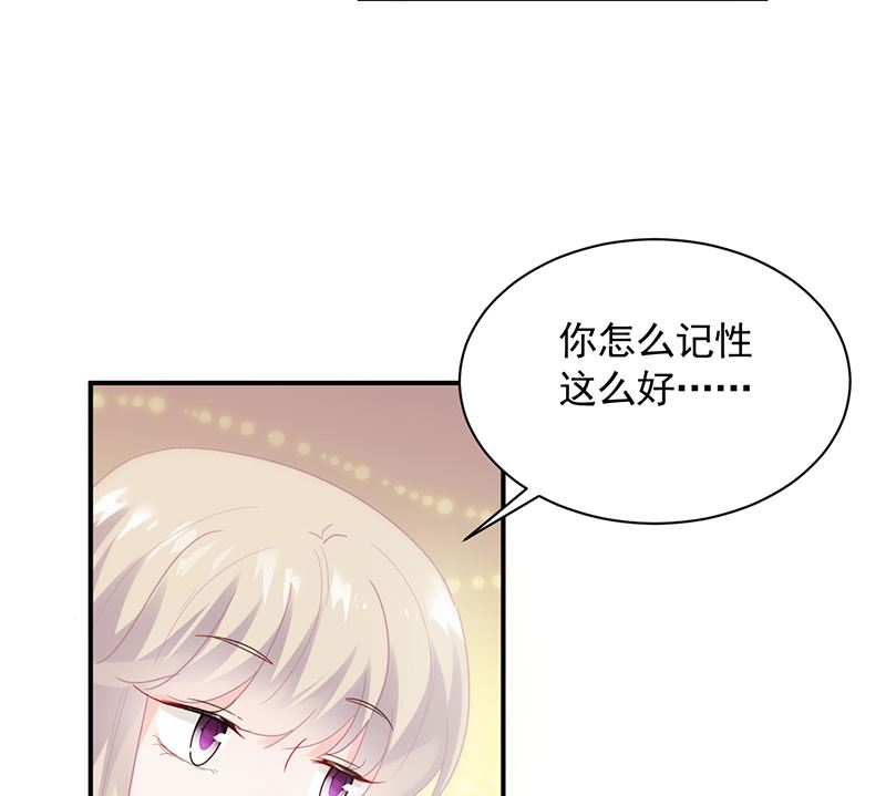 第二部 第99话23