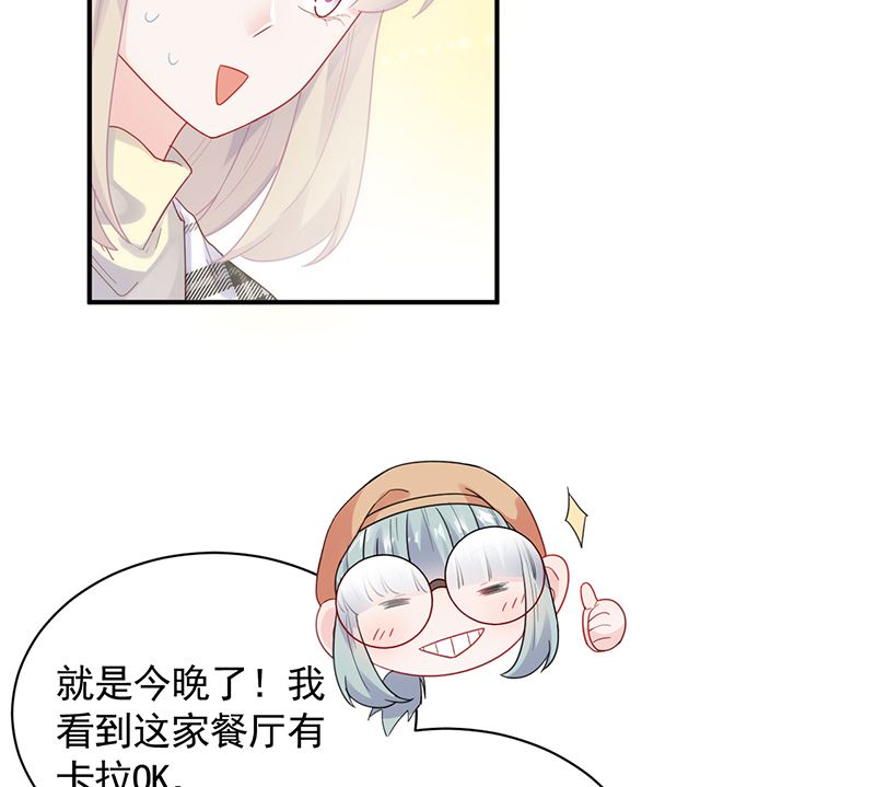 第二部 第99话24