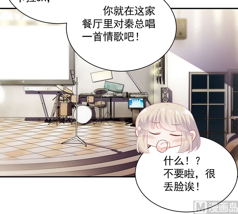 第二部 第99话25