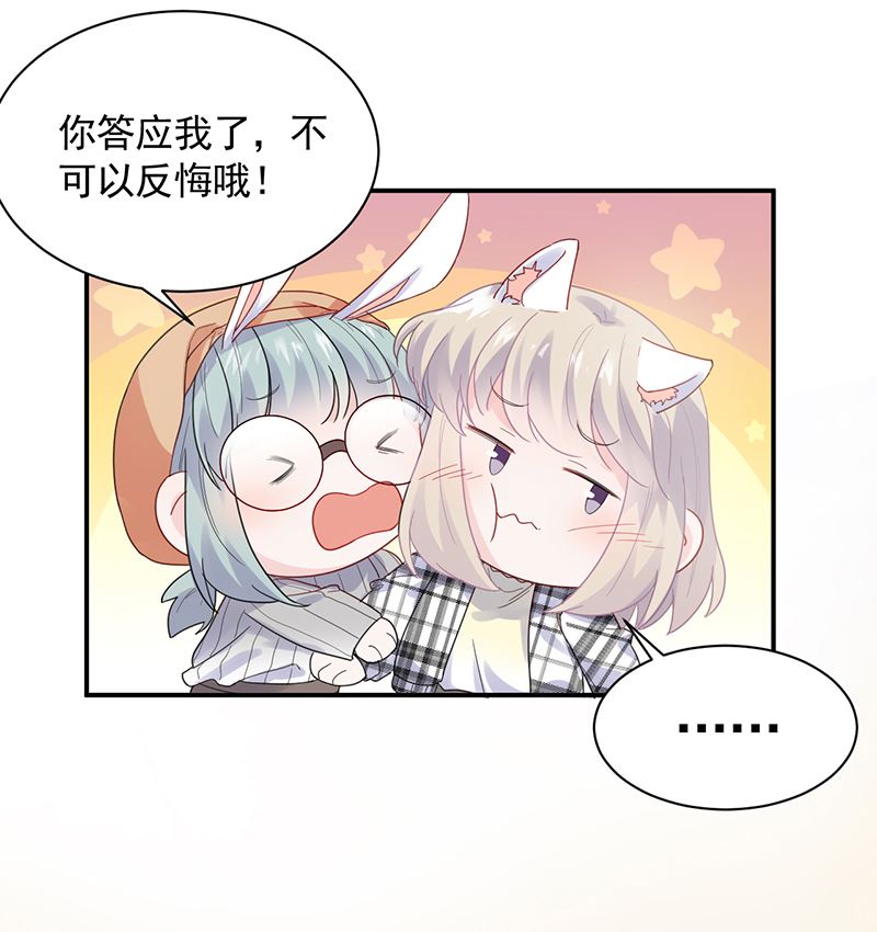 第二部 第99话26