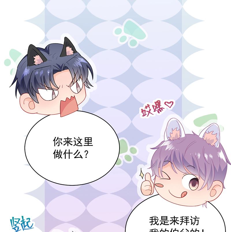 第二部 第99话3