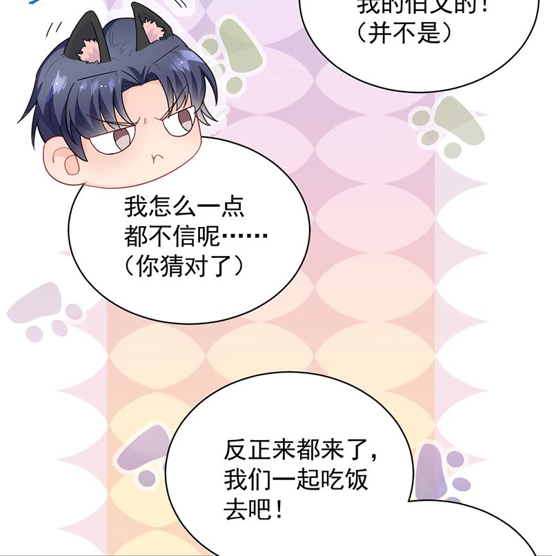 第二部 第99话4