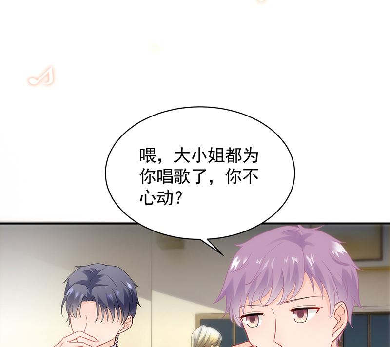 第二部 第99话55