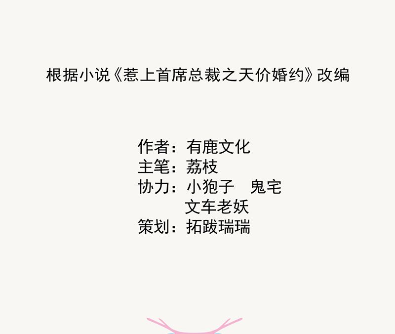 第二部 第100话1