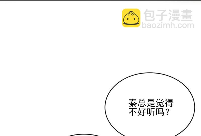 第二部 第100话12