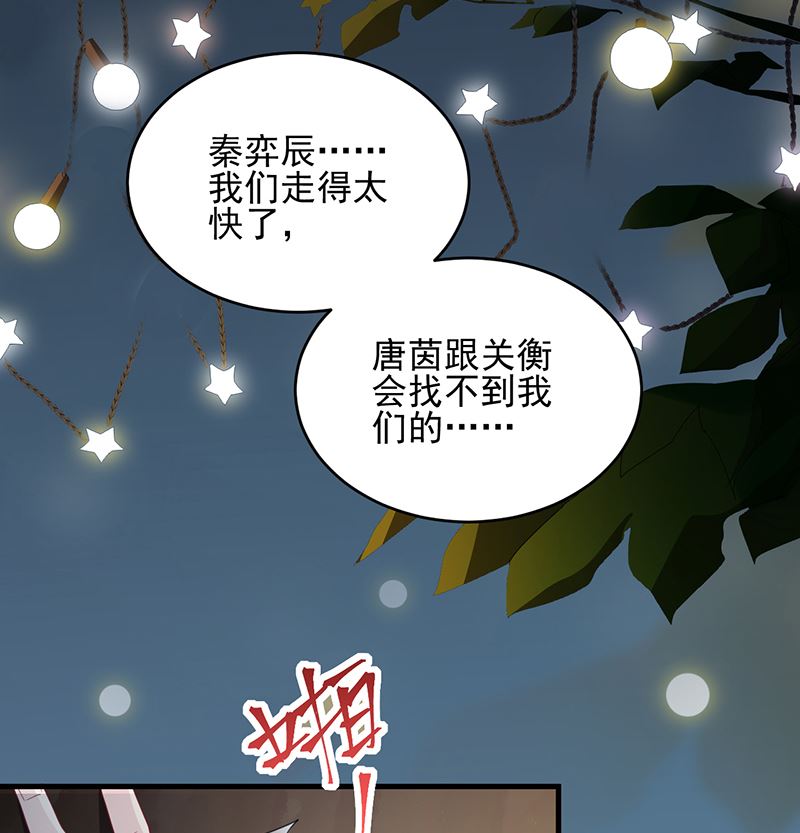 第二部 第100话16