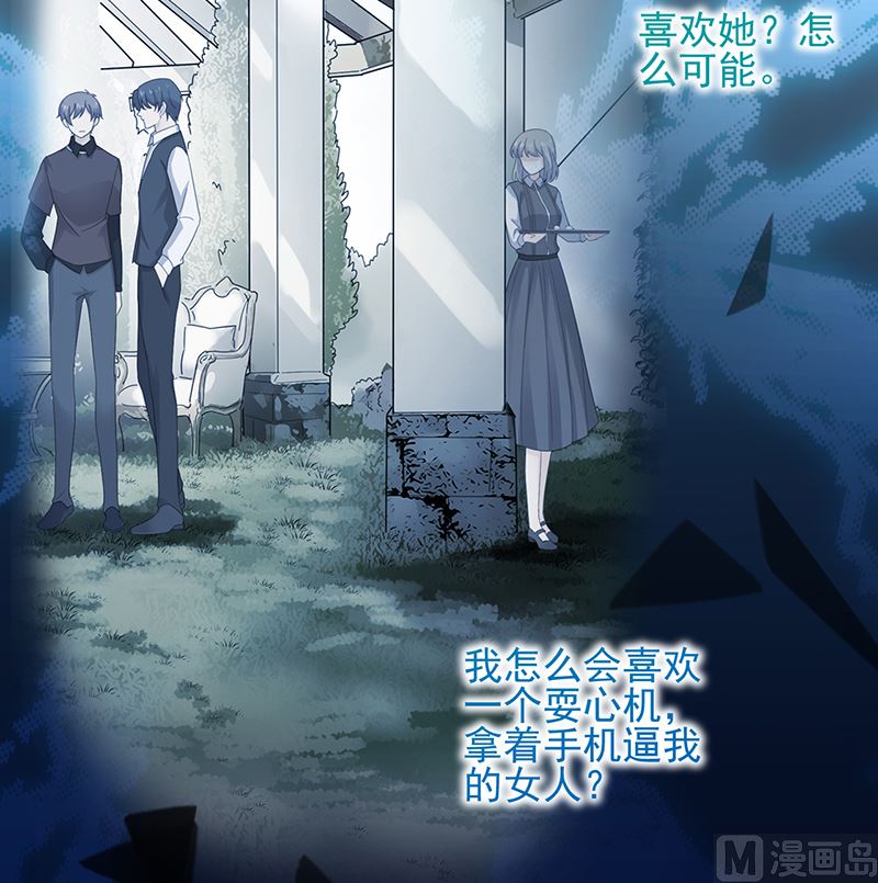 第二部 第100话26