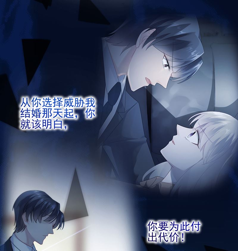 第二部 第100话27