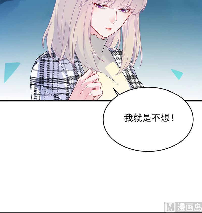 第二部 第100话29