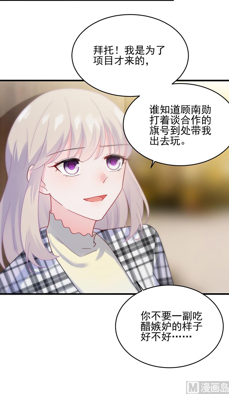 第二部 第100话42