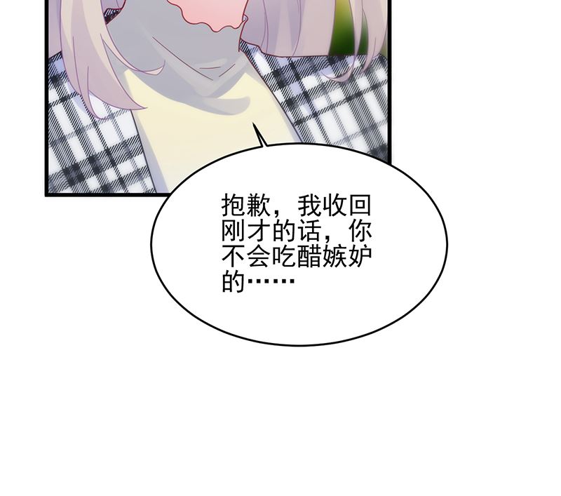 第二部 第100话44