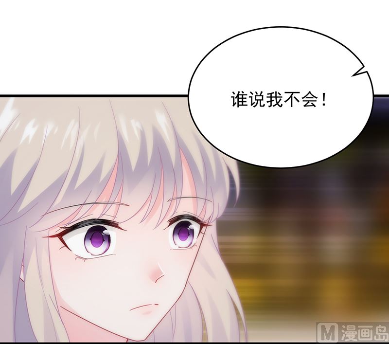 第二部 第100话45
