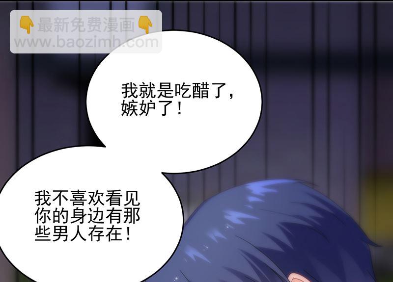 第二部 第100话46