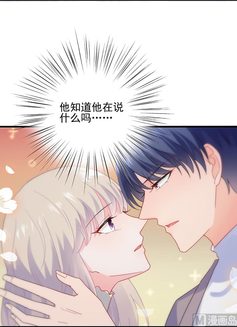 第二部 第100话49