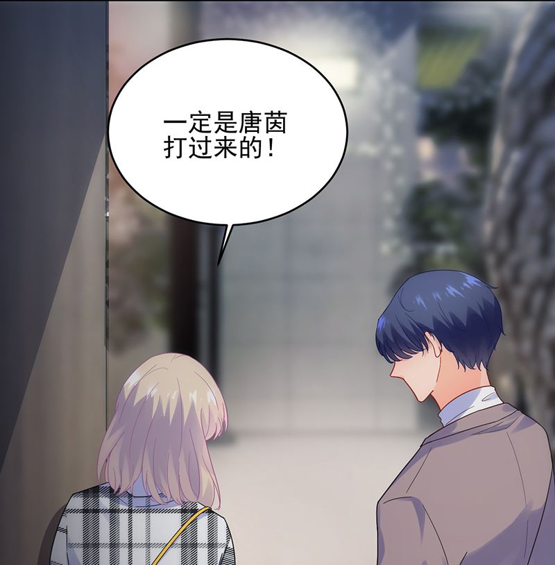 第二部 第100话63