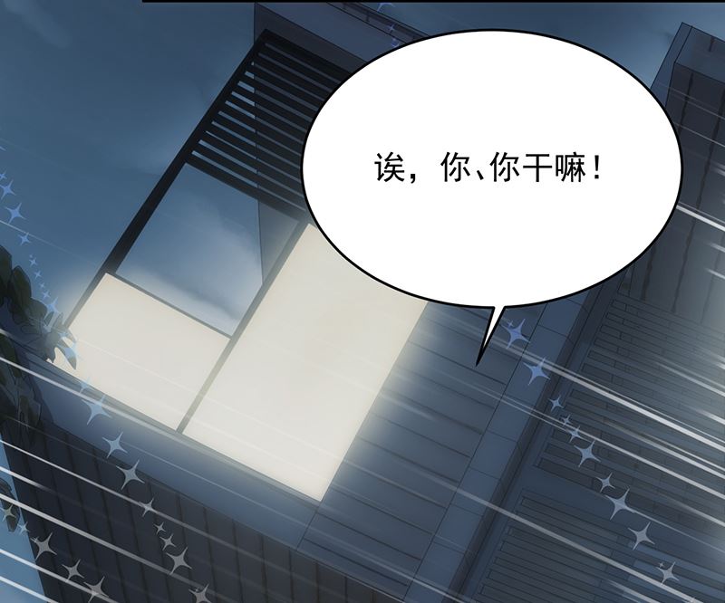 第二部 第100话69