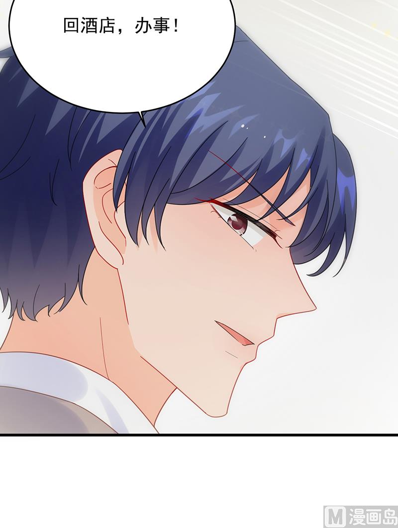 第二部 第100话72