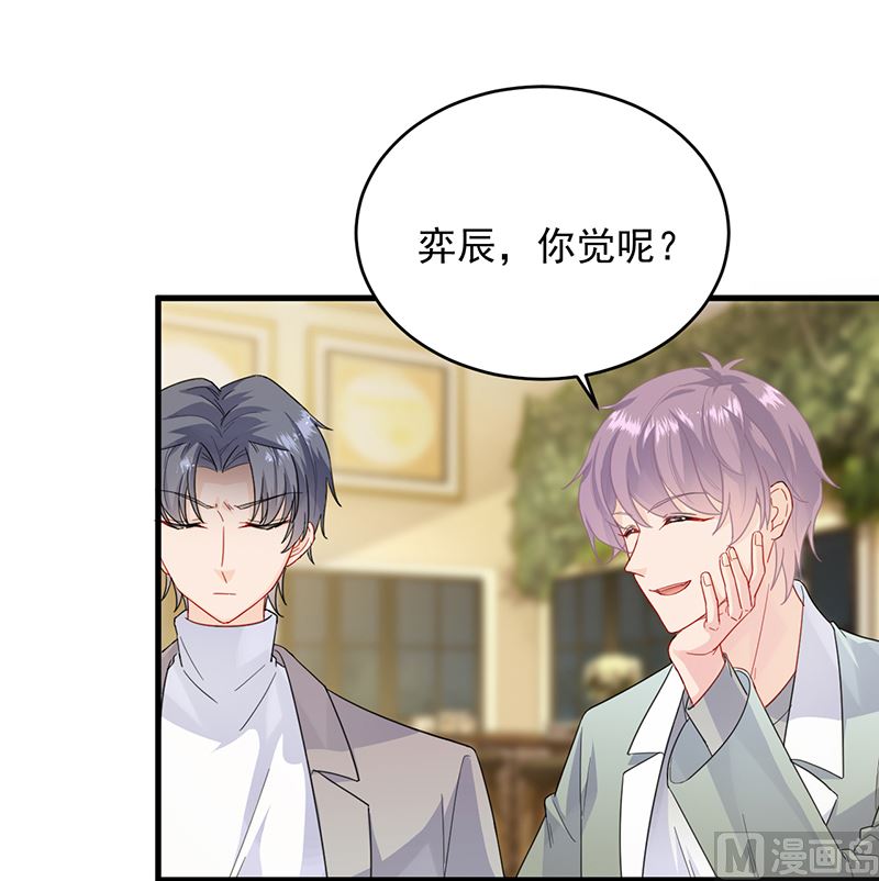 第二部 第100话8