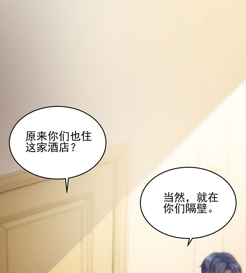 第二部 第101话23