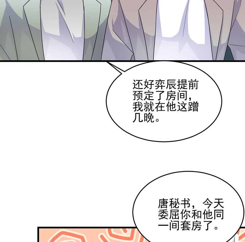 第二部 第101话26