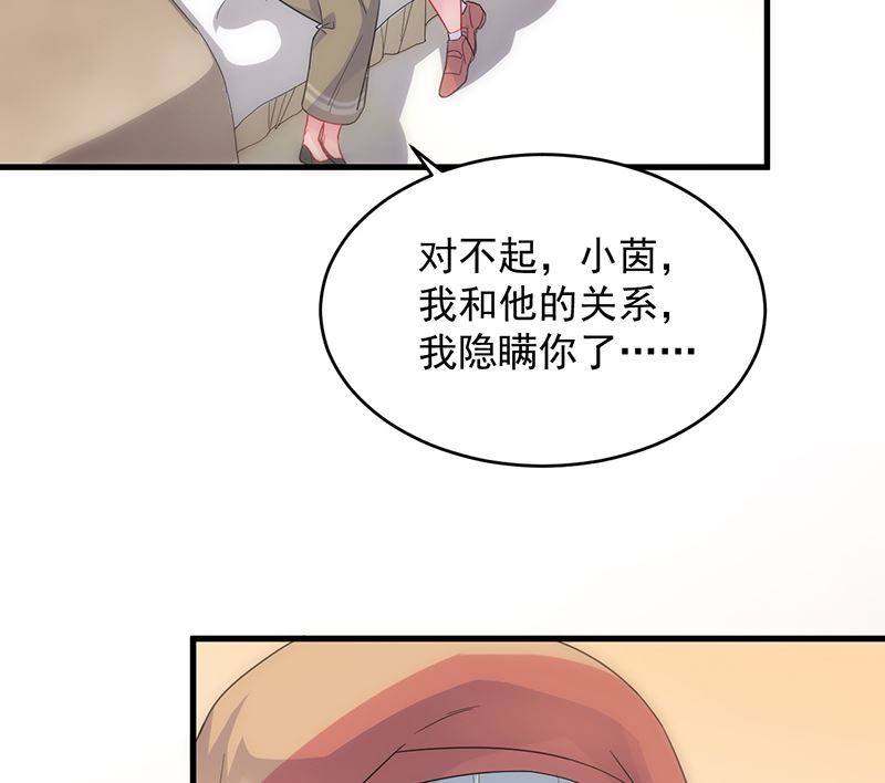 第二部 第101话41