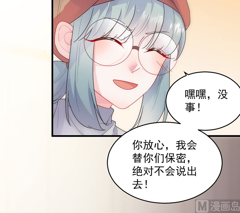 第二部 第101话42