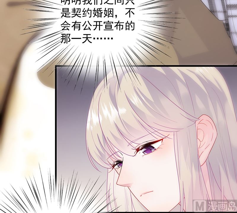 第二部 第101话45