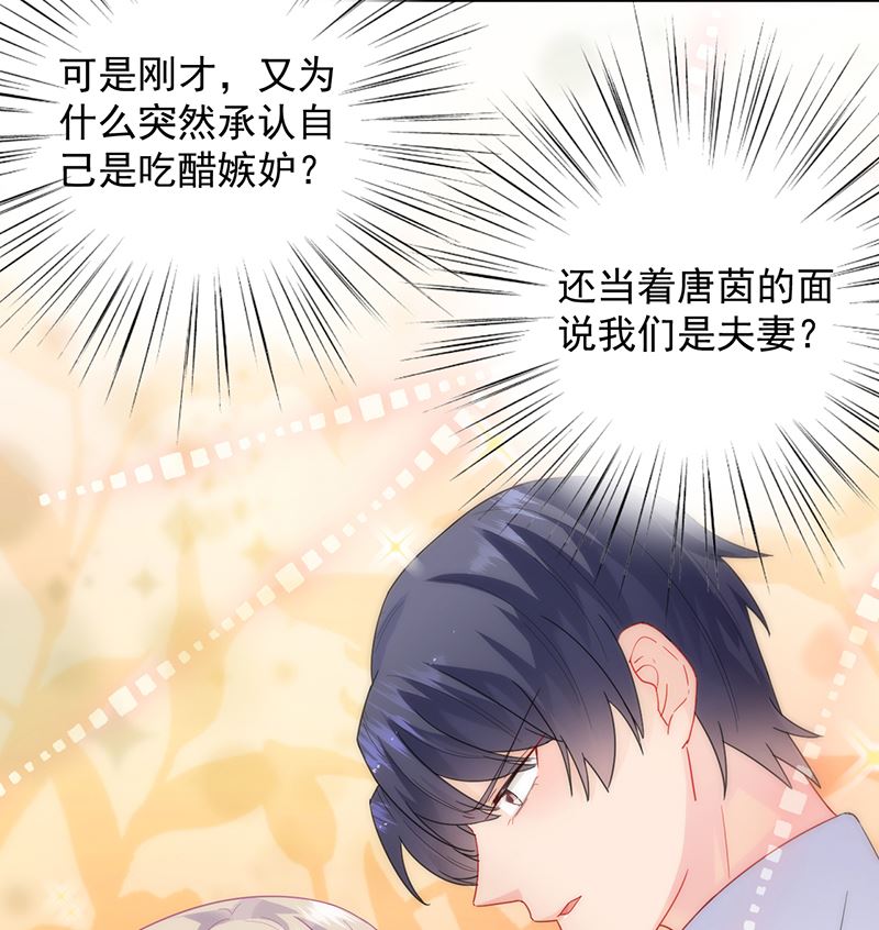 第二部 第101话46