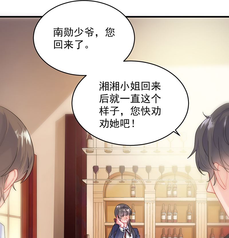 第二部 第101话54