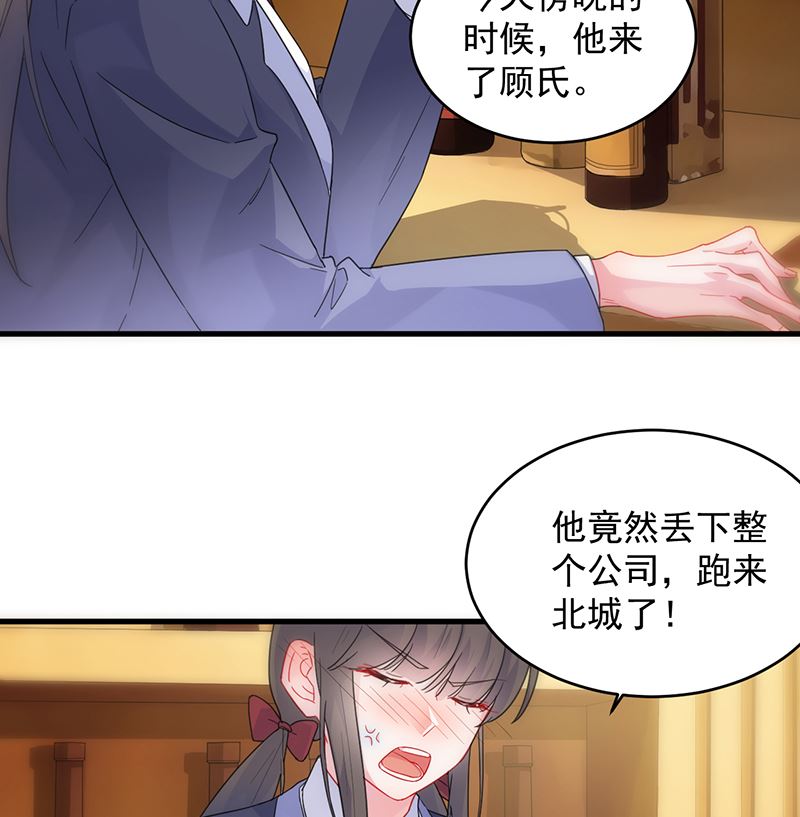 第二部 第101话57