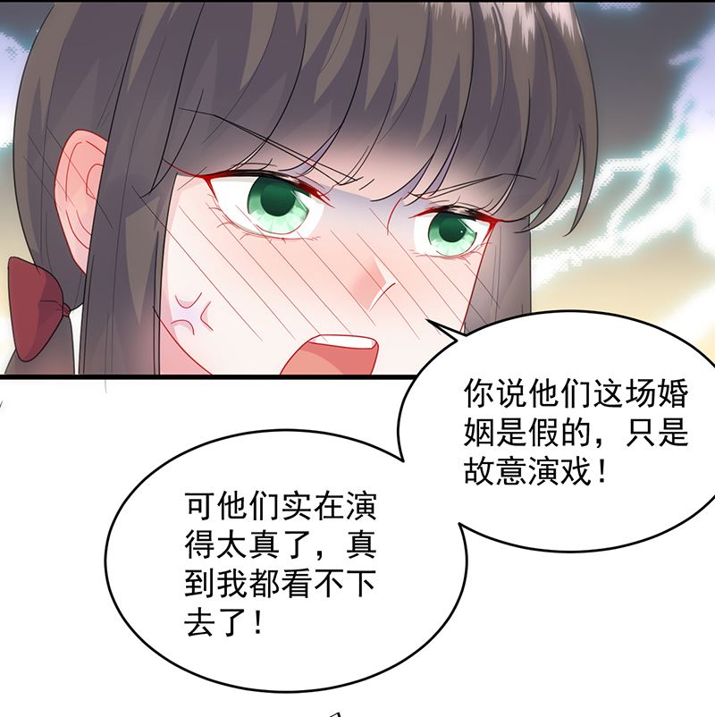 第二部 第101话59