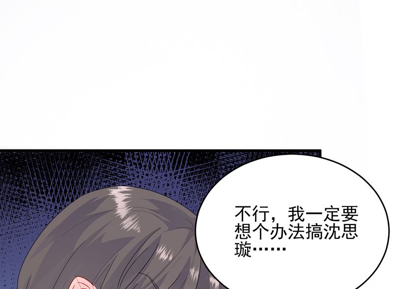 第二部 第101话63