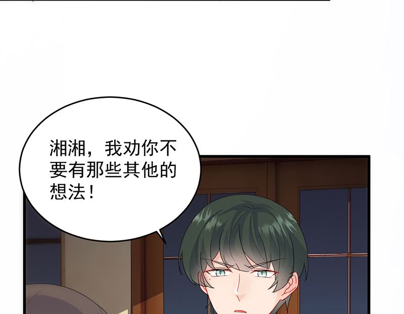 第二部 第101话65