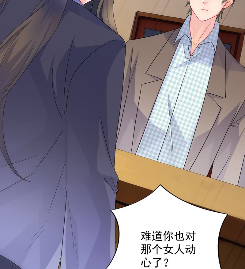 第二部 第101话69