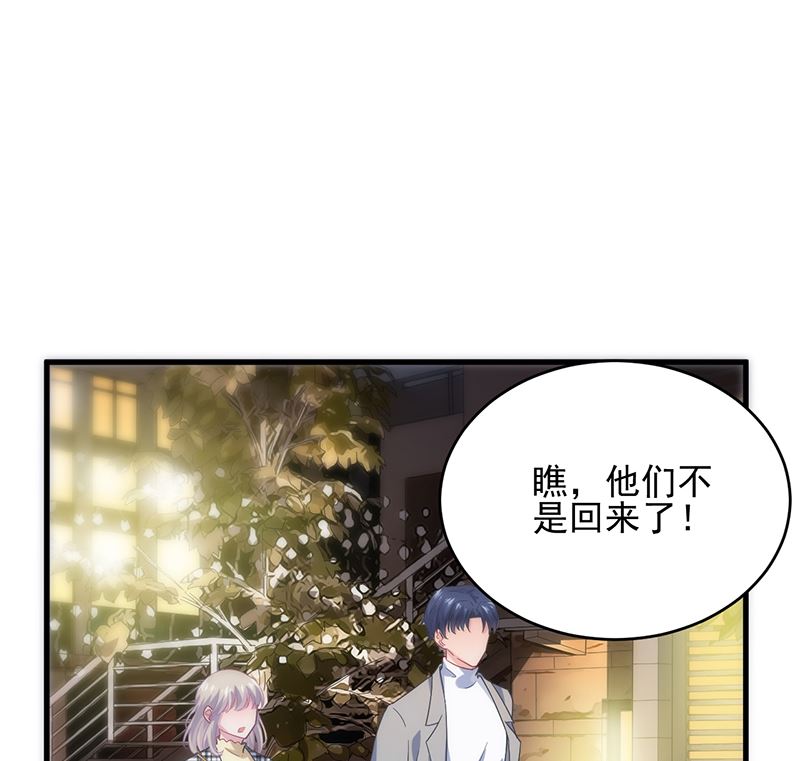 第二部 第101话7