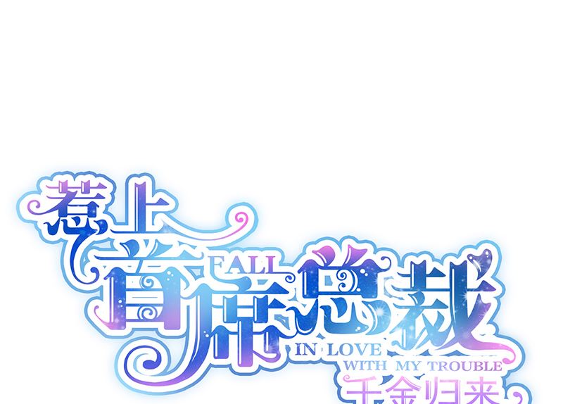 第二部 第102话0
