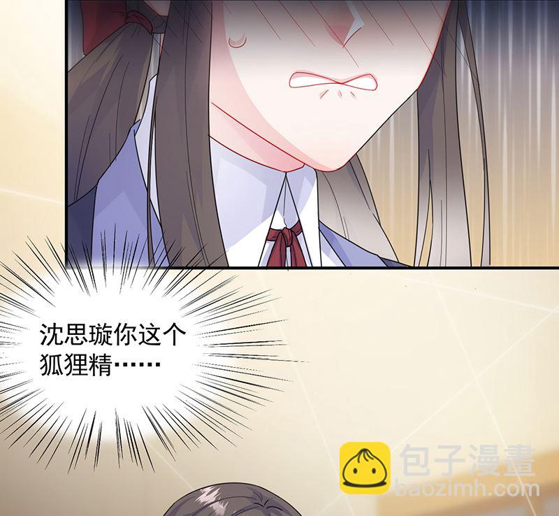 第二部 第102话18
