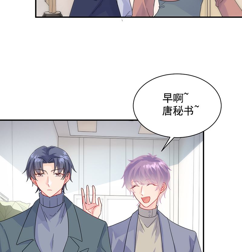 第二部 第102话25