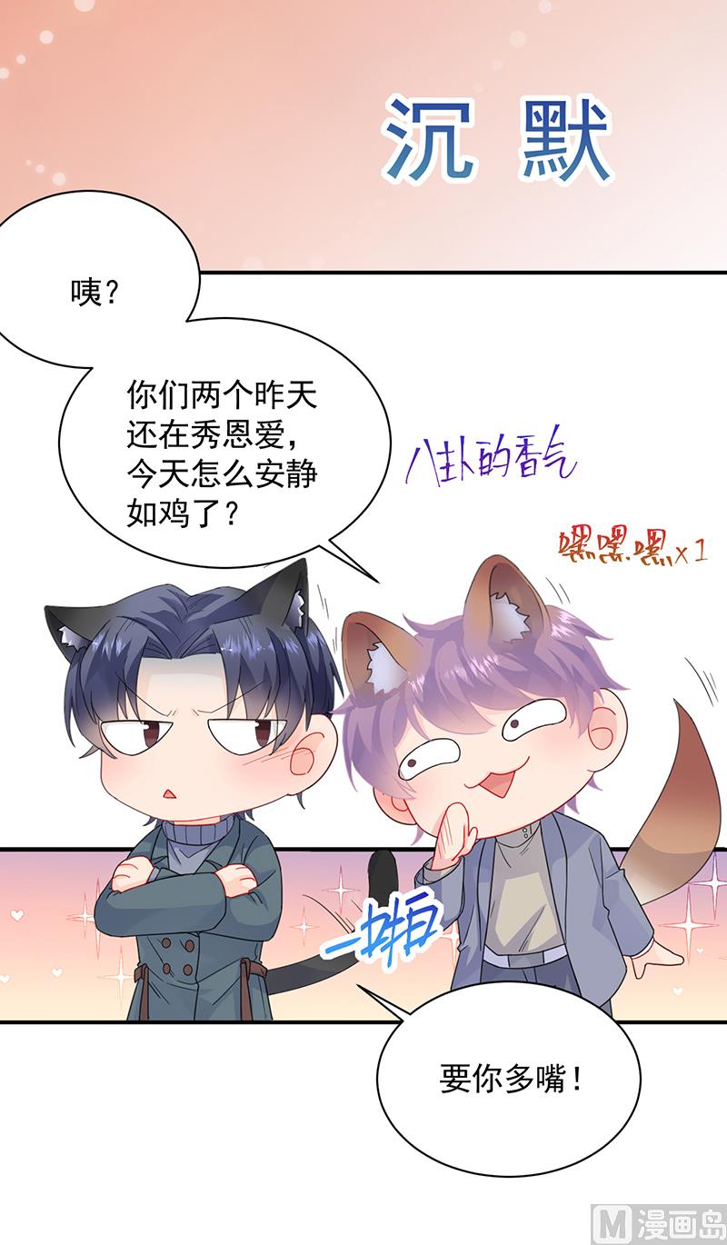 第二部 第102话30