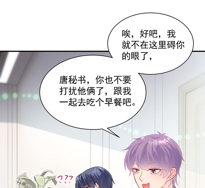 第二部 第102话31